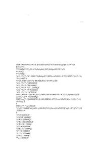 錢幣參考價中國歷代古錢幣價格表參考