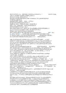 中國歷史青仙版