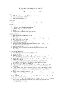 中樞神經系統(tǒng)疾病介入治療常規(guī)