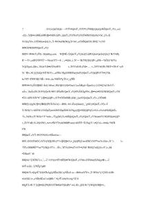 什么叫做六齡牙