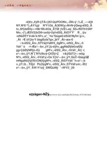 什么是自卑心理