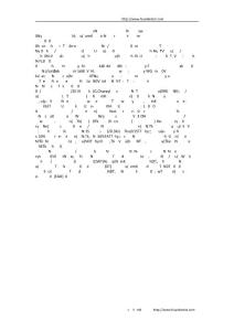 關于沖擊試驗的其他相關知識