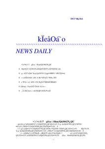 醫(yī)藥信息814