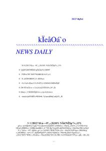 醫(yī)療信息醫(yī)藥信息809