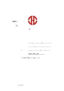 基坑支護(hù)合同(正式簽訂版_)