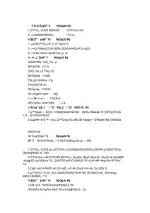 基礎(chǔ)寫作模擬試題