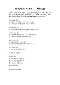 姓名學中五格的算法與吉兇及五格起名法數理意義