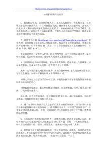 如何护理新生儿吐奶