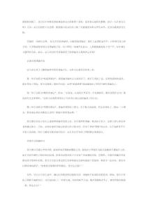 寒假前给孩子补堂防拐骗课