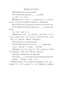 中考考點