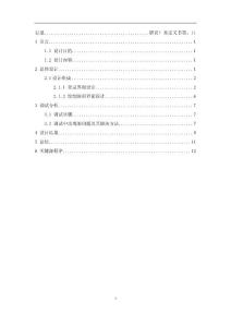 MFC直方圖繪制 與數據庫連接