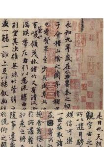 王羲之蘭亭序高清