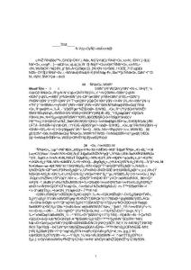 簡說金代的市鎮