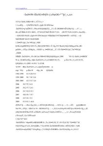 經濟轉型背景下汽車產業綠色精敏 供應鏈范式的研
