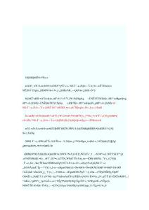 絕地反擊—抗風紅的痛風康復使命