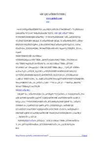 自動(dòng)充氣補(bǔ)胎劑原理和分類