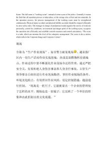 Scene現(xiàn)場(chǎng)