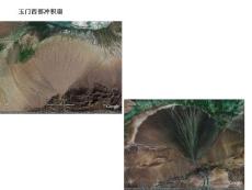 典型沉積體系圖片