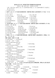 [初二英语]渝中区2010-2011学年度下期八年级期末考试英语试卷