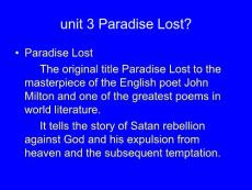 新世紀大學英語unit3paradiselost