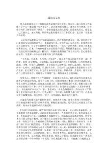 作为基层通讯员往往是转岗或者是兼任宣传工作