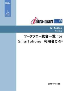 im_workflow_bpw_smartphone_operation_guide_v72