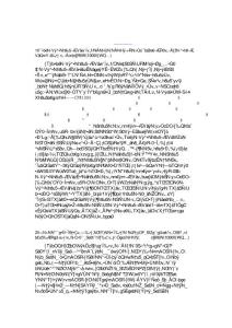 中廣核簡歷填寫之開放問題