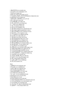 免費B2B平臺綜合整理