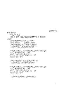 黨員大會選舉主持詞