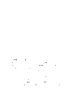 關于加強廣東農村留守少年兒童關愛工作的提案(提