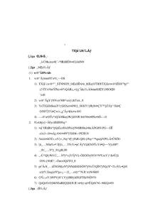 辦公室日常管理制度