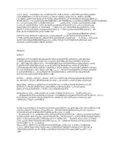 升職自薦書范文