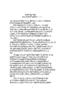 啟動儀式致辭 (1)