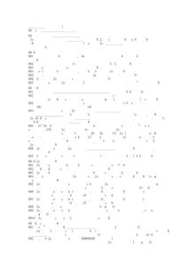 地區(qū)總代理協(xié)議書