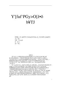 大學(xué)生暑假社會(huì)實(shí)踐報(bào)告