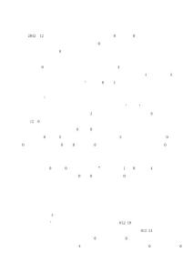 大討論活動總結