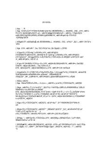 大連金州新區集體土地上住宅房屋征收與補償辦法