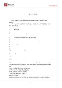 市場部推廣宣傳崗位職責