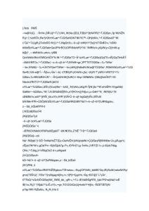 開廣告公司必備