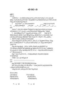 投 資 協(xié) 議范本