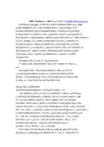 林建永：做好企業(yè)簡介的學問20091110