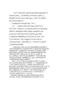 檢討書（考試作弊）