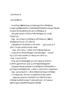 房屋抵押合同范本