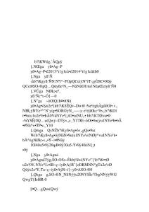 房屋租賃協議 1108