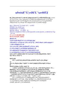 電石硅鐵項目可行性研究報告