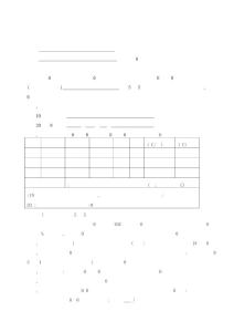 電線電纜購銷合同合同范本制定