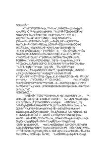 碩士畢業論文怎么寫1