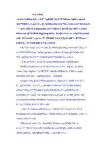 碩士畢業論文怎么寫總結2