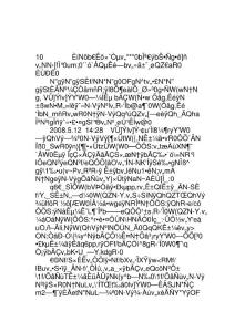 第二季度思想匯報