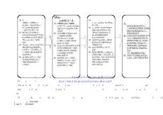 經辦流程示意圖